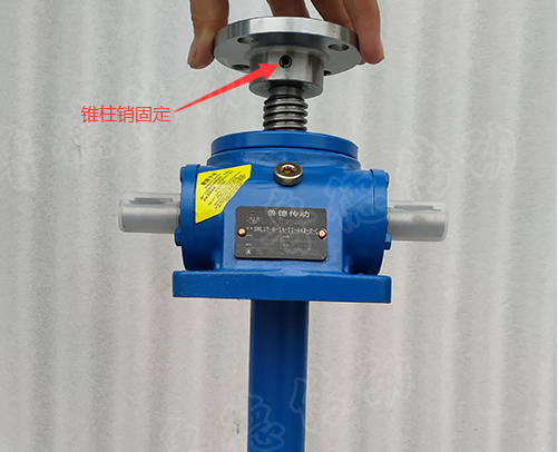 絲杆頭部怎麽固定