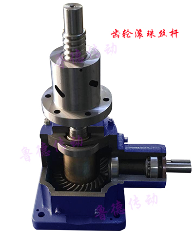 <strong>齒輪絲杆升降機</strong>