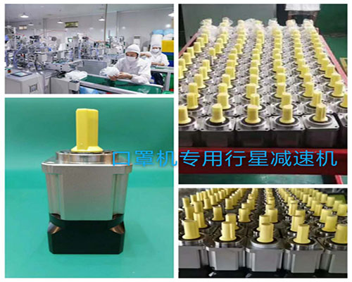 行星減速機（jī）