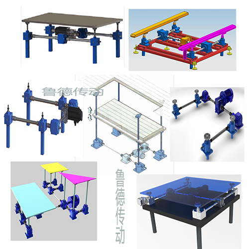 絲杆升降機聯動平（píng）台