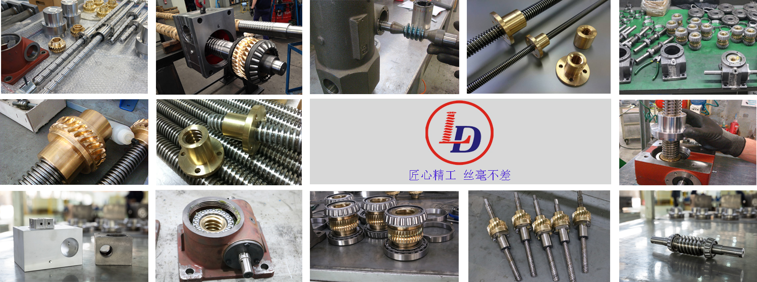 魯（lǔ）德傳動